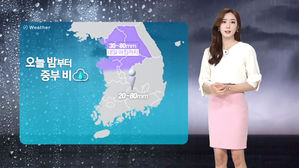 날씨- 8뉴스(남유진)
