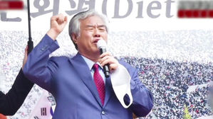 전광훈 목사