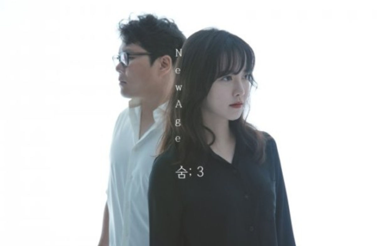 Koo Hye Sun