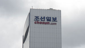 조선일보