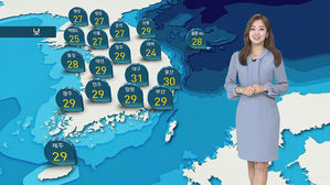 날씨 - 12시 뉴스 (양태빈)