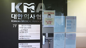 의협과 전공의 내부갈등(사진=연합뉴스)