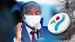 전광훈 서울시