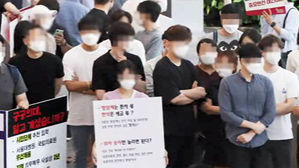전공의 시위