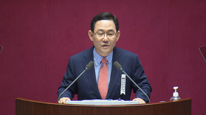 국민의힘 주호영 원내대표