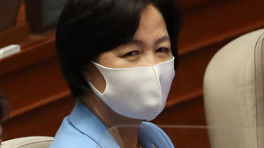 추미애 법무장관 (사진=연합뉴스)