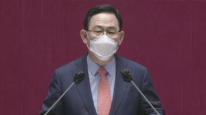 주호영 국민의힘 원내대표
