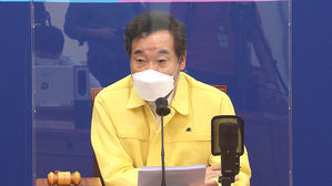 이낙연 더불어민주당 대표