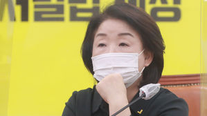 정의당 심상정 대표