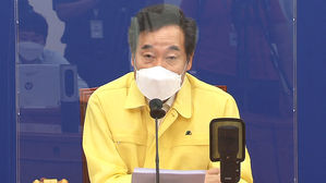 이낙연 민주당 대표