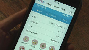 공공배달앱