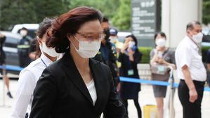 법정 향하는 정경심