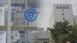 세브란스 병원 코로나19
