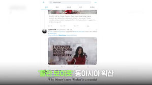 [스브스뉴스] 뮬란