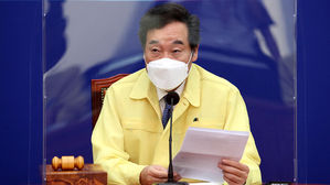 민주당 이낙연 대표
