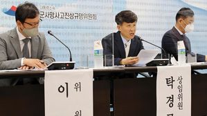 경과보고하는 탁경국 상임위원