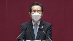 정세균 국무총리