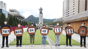 가습기 살균제 피해 공식화 9주기