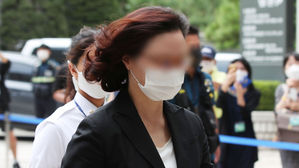 정경심 동양대 교수