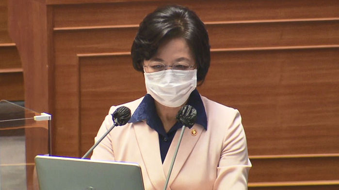 추미애 법무장관