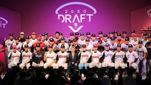 2019년에 열린 2020 KBO 신인 드래프트