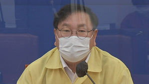 김태년 민주당 원내대표