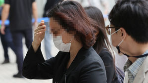 정경심 동양대 교수 (사진=연합뉴스)