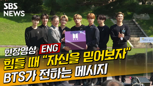 방탄