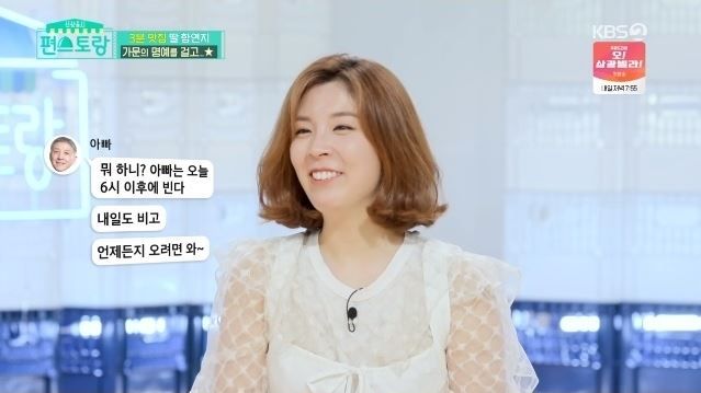 함연지