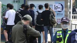 일부 순경 채용 필기시험장서 '문제 유출' 논란