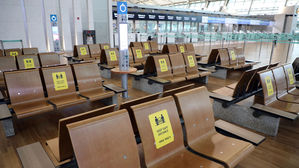 이용객을 위한 의자에 '거리두기' 안내문이 붙어 있는 인천공항
