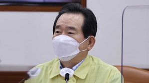 정세균 국무총리