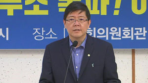 김홍걸 의원