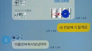 (사진=경기북부지방경찰청 제공, 연합뉴스)