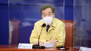 더불어민주당 이낙연 대표