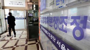 "6개월 밀린 월세, 건물주 계약 해지 요건 포함 안 돼"