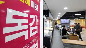 독감 예방접종 기다리는 시민들