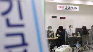2차 긴급고용안정지원금