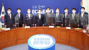 고위당정청 협의회