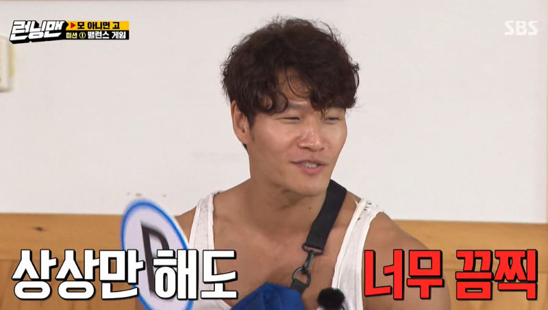 Kim Jong-kook