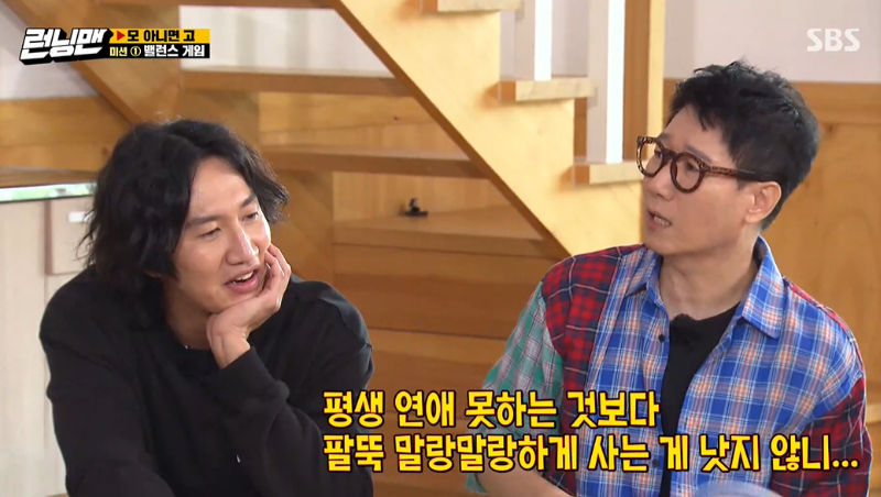 Kim Jong-kook