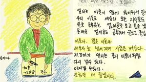 인생 담긴 어르신들의 시 35편 (사진=서울특별시문해교육센터)