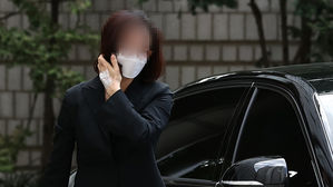 정경심 동양대 교수