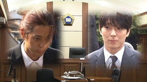 '집단 성폭행' 정준영-최종훈, 징역 5년·2년 6개월 확정