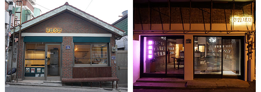 (왼) 후암 주방에는 연인을 위한 음식냄새가 가득하다.<br>(오) 사색에 잠겨 조용히 책을 읽을 수 있는 공간이 제공되는 후암 거실.