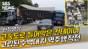 컨테이너