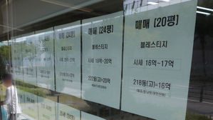 서울 강남구 개포주공1단지 인근 한 부동산 중개업소