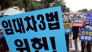 민간 주택 임대사업자, 한 사람이 최다 760가구 보유