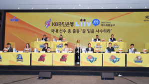 여자농구 개막 미디어데이 현장 모습 (사진=WKBL 제공, 연합뉴스)