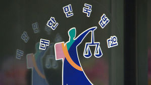 법원, 조국→추미애 자택 이동 차량집회도 '조건부 허용'